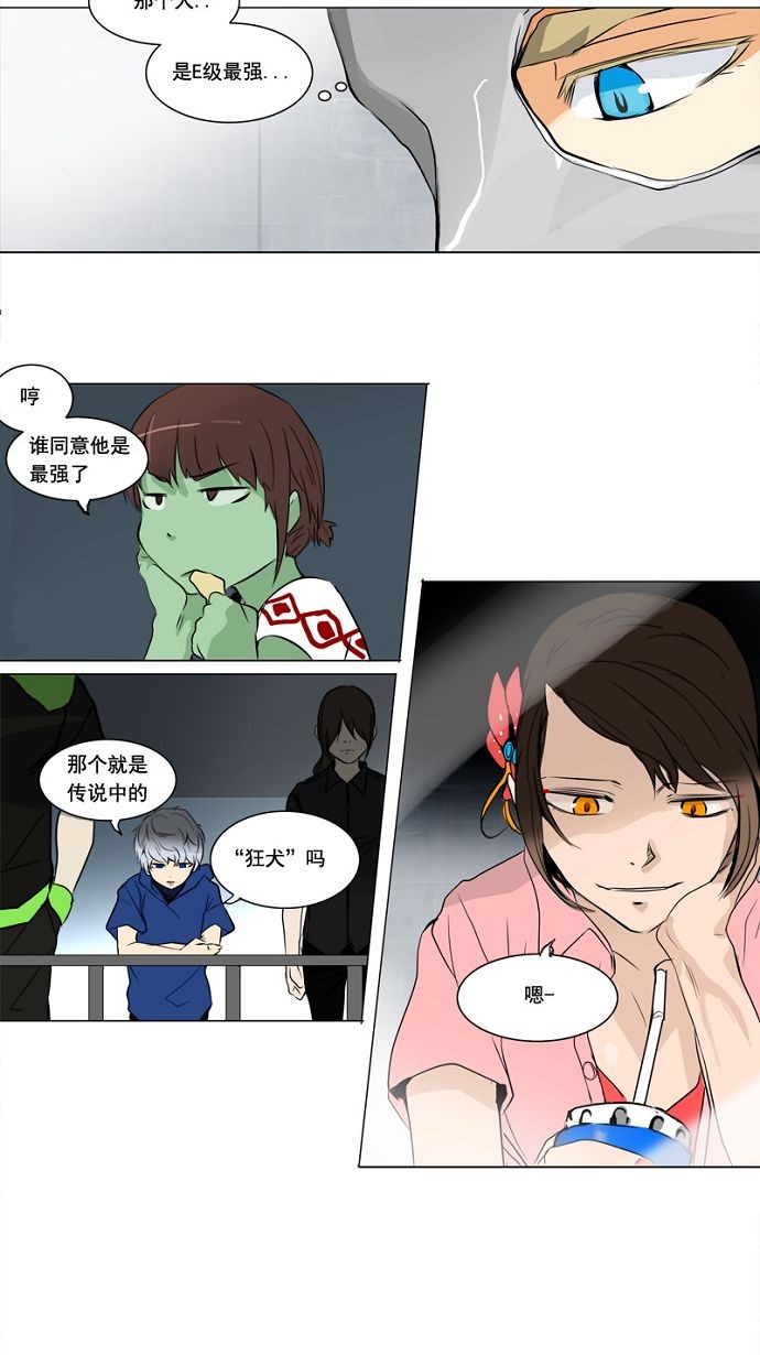 第151话28