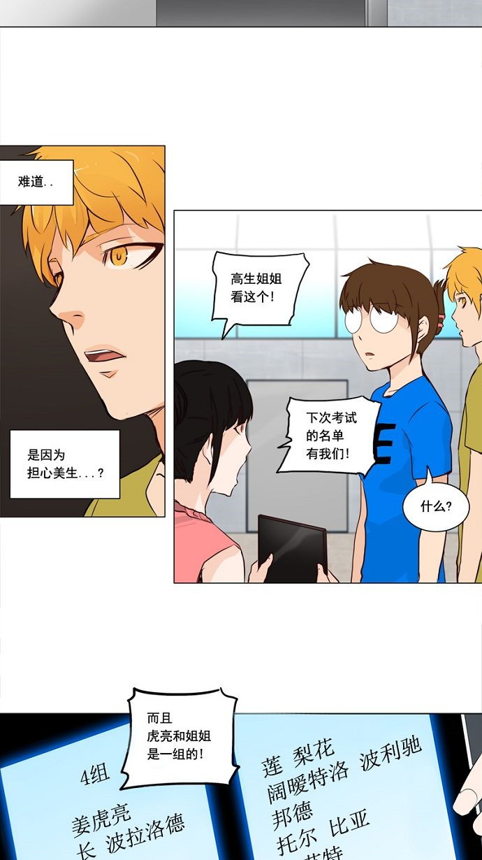 第151话3