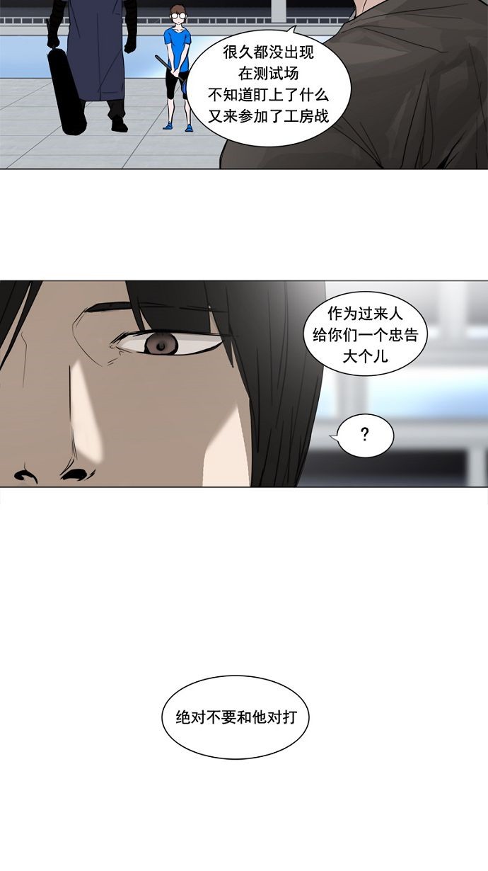 第151话30