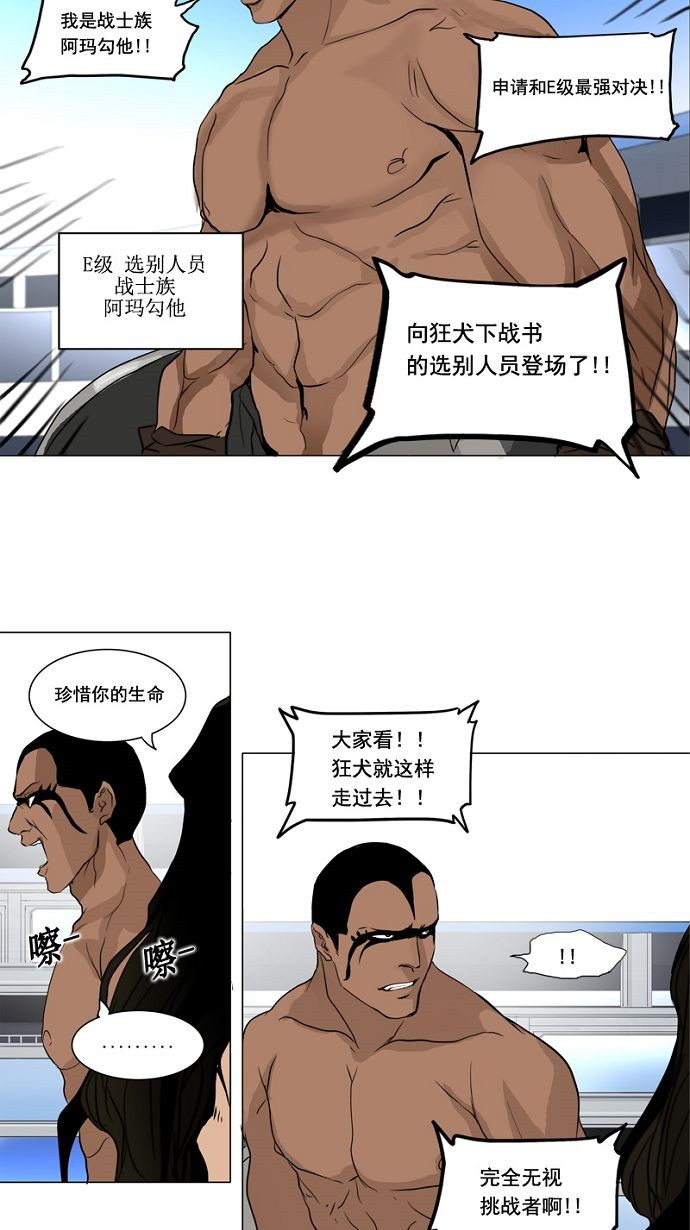第151话32