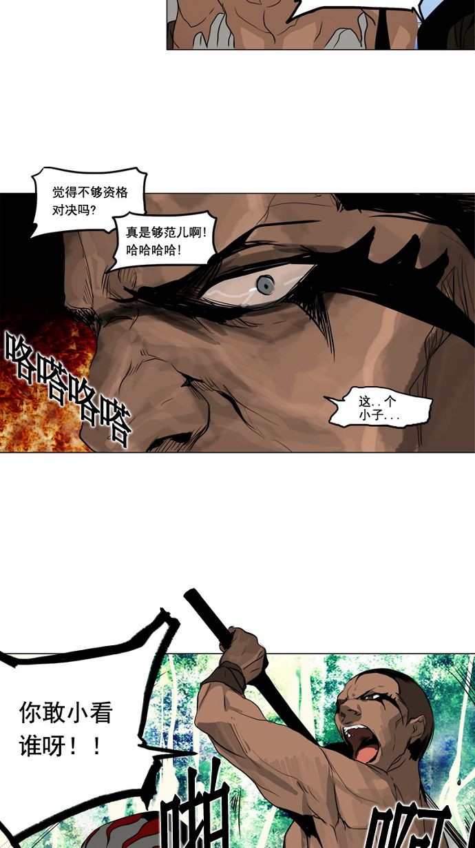 第151话33