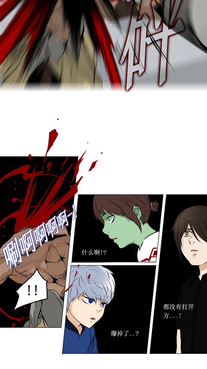 第151话35