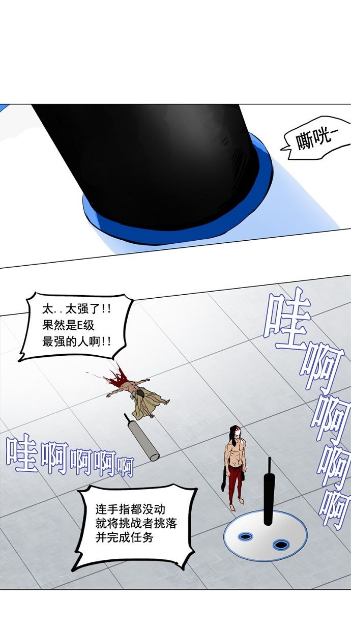 第151话36