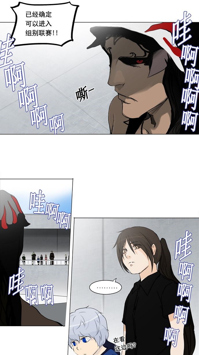 第151话37