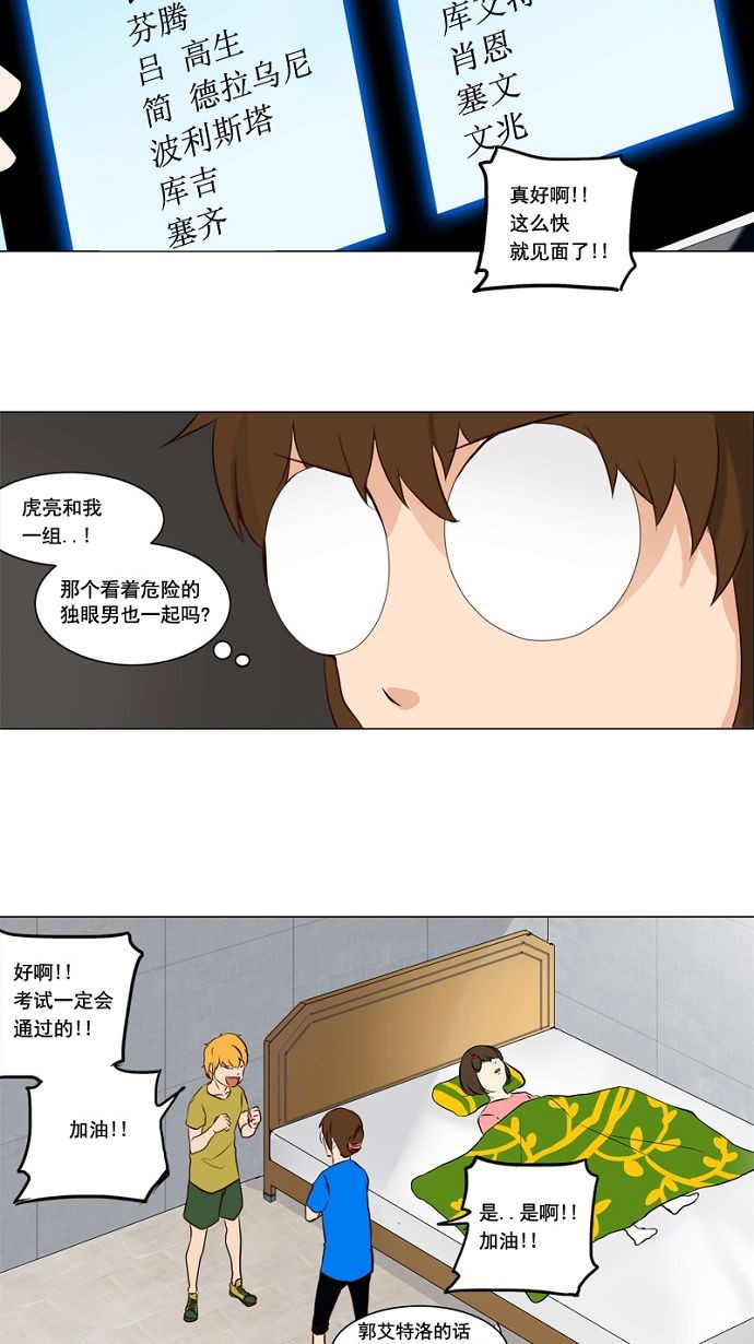 第151话4