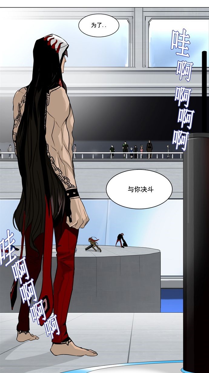 第151话41