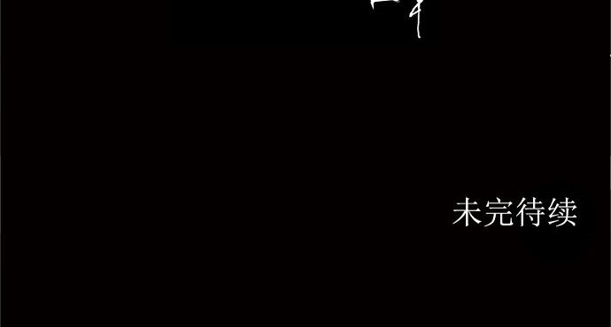 第151话43