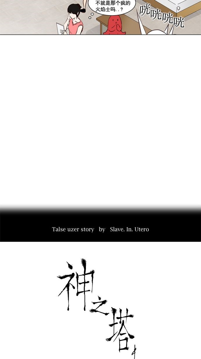 第151话5