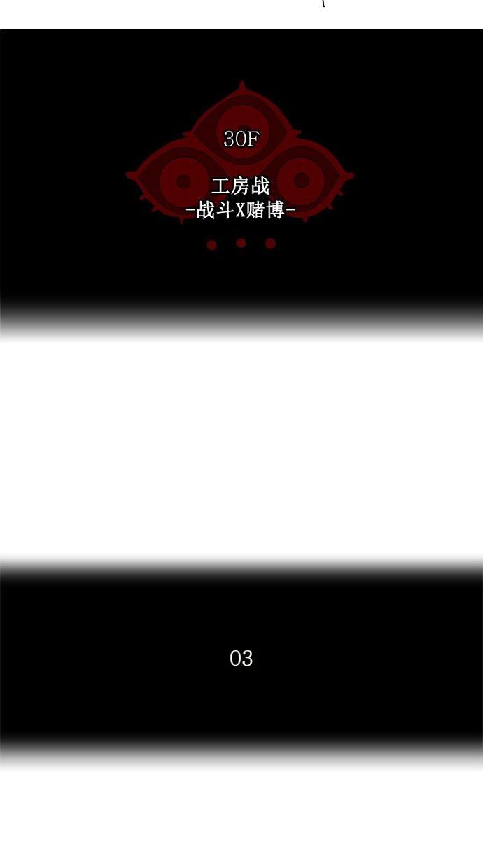 第151话6
