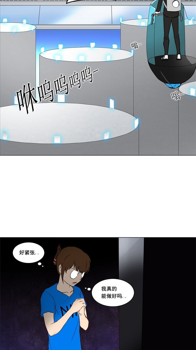 第151话8