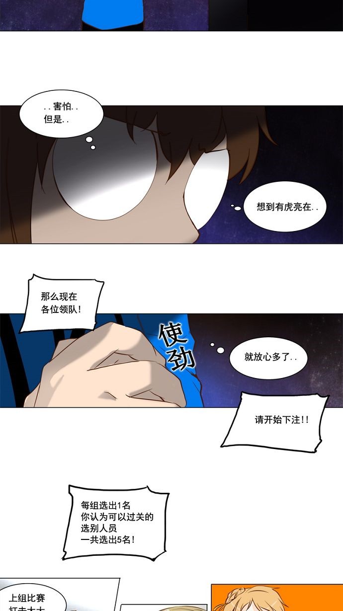 第151话9