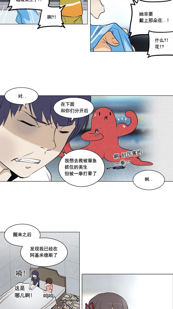 第150话11