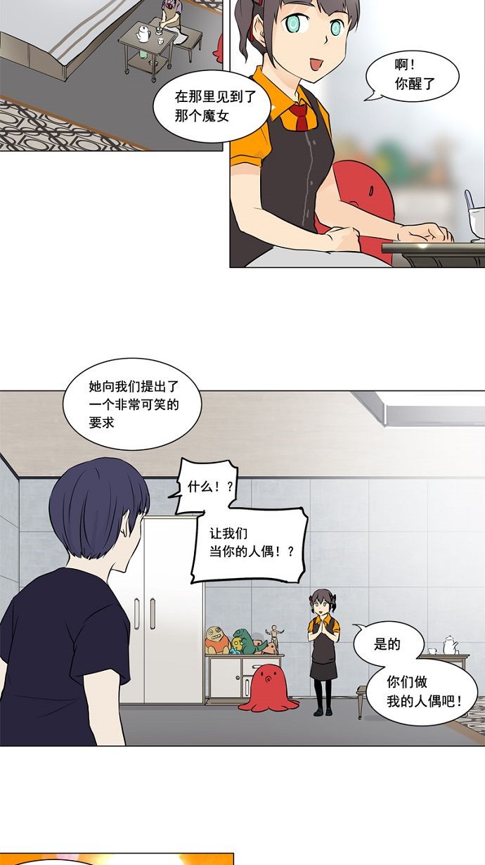 第150话12