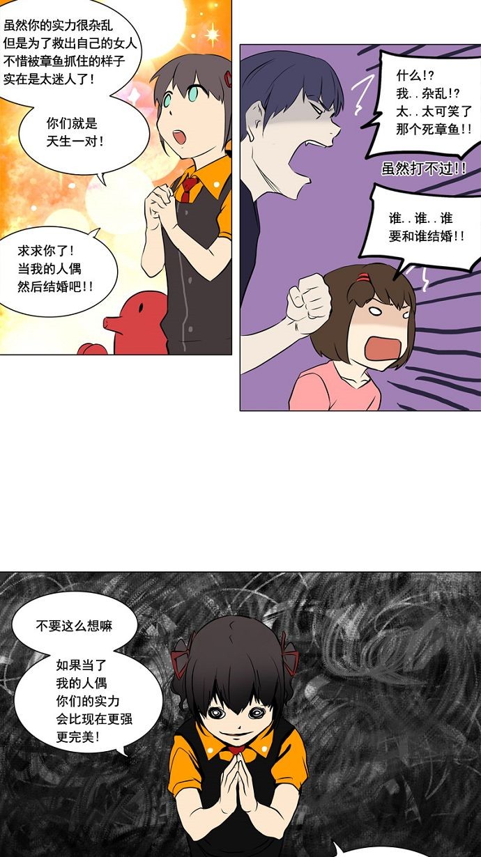 第150话13