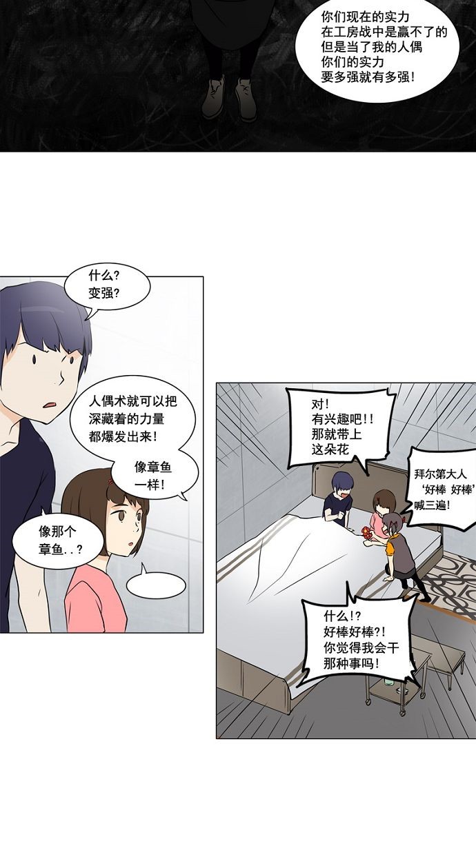 第150话14