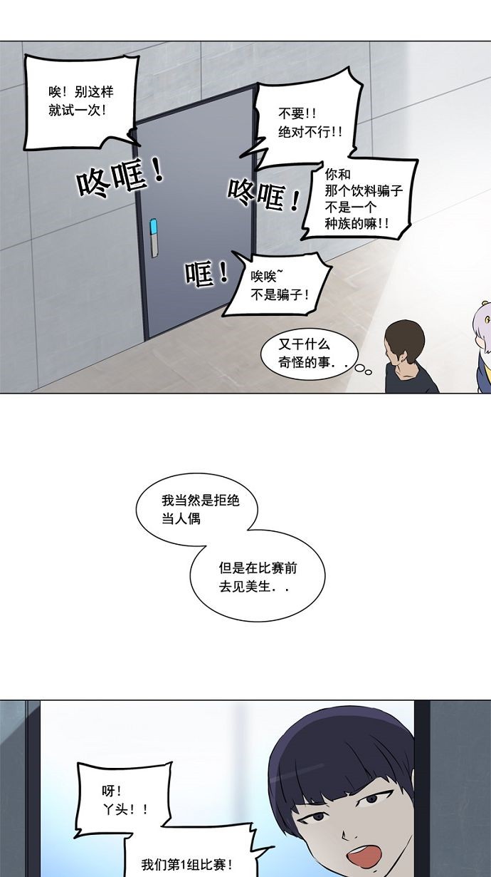 第150话15