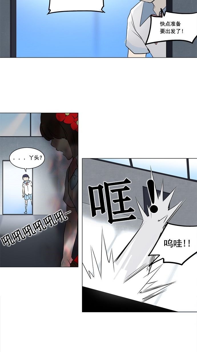 第150话16