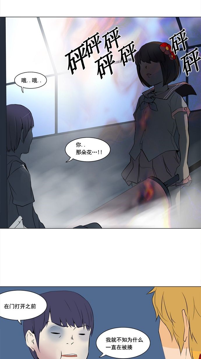第150话17