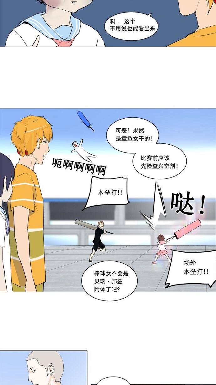 第150话18