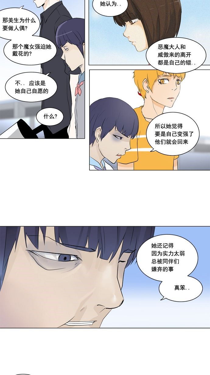 第150话19