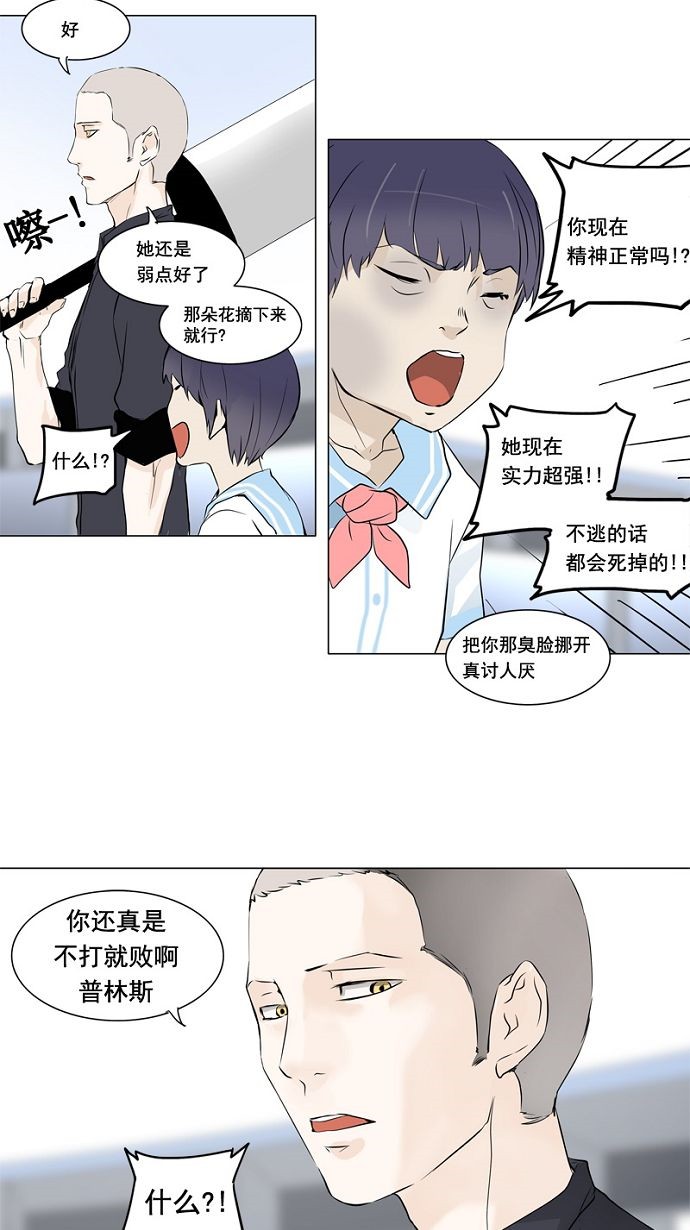 第150话20