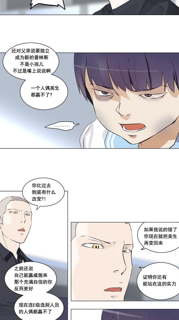第150话21