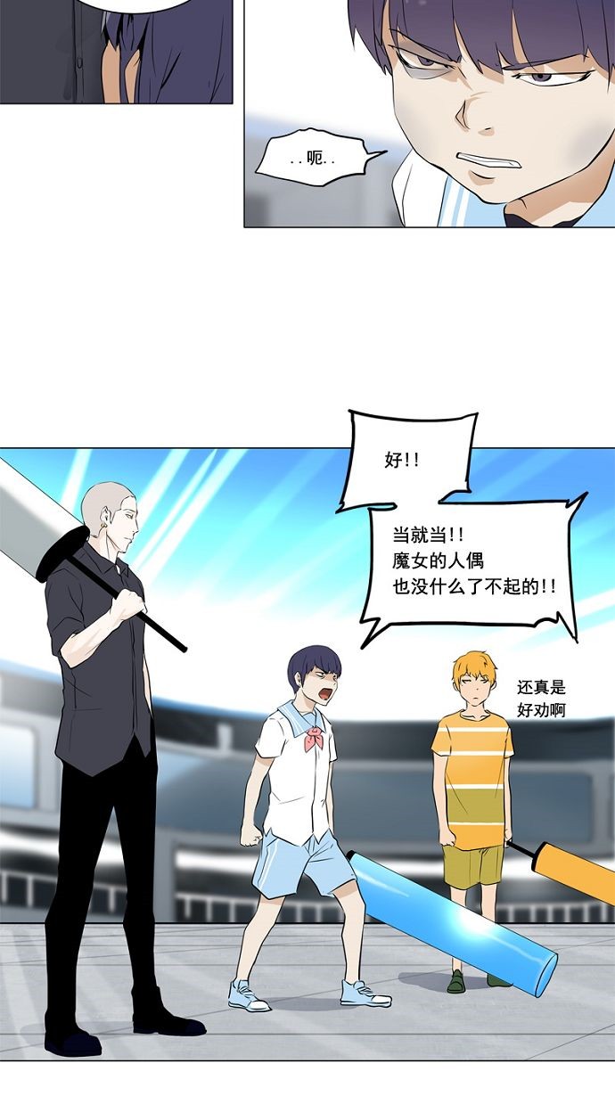 第150话22