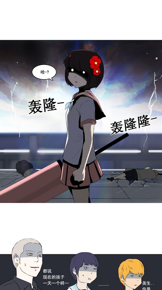 第150话23