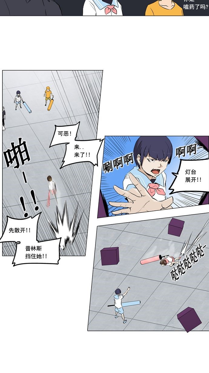 第150话24
