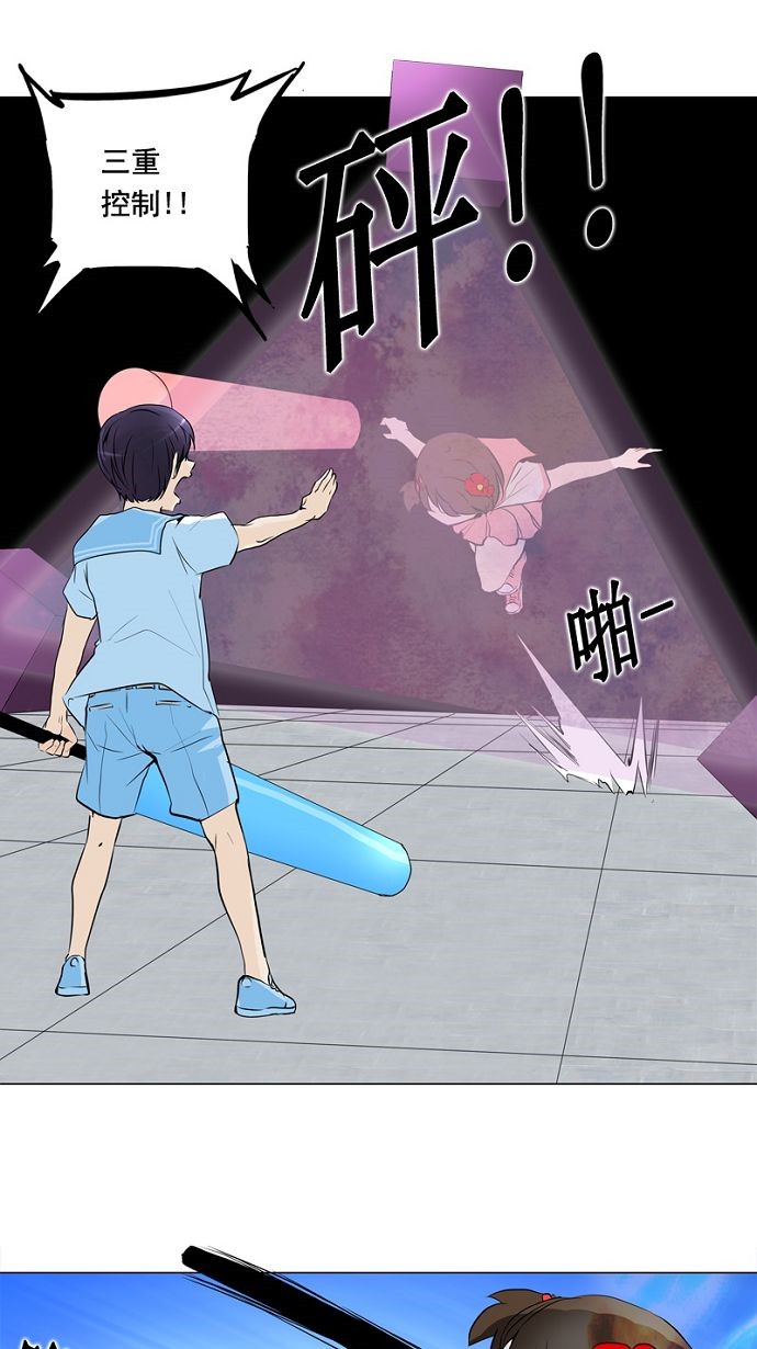 第150话25