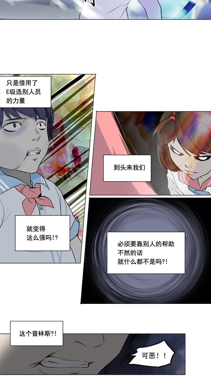 第150话29