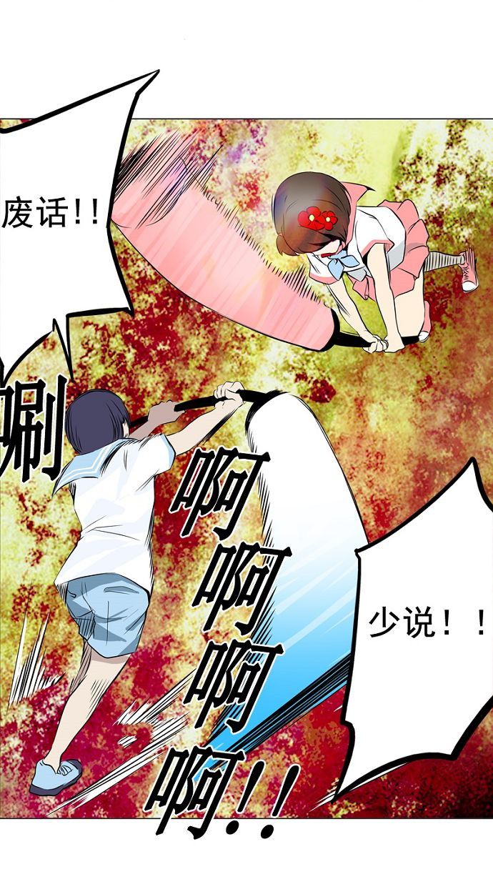 第150话30