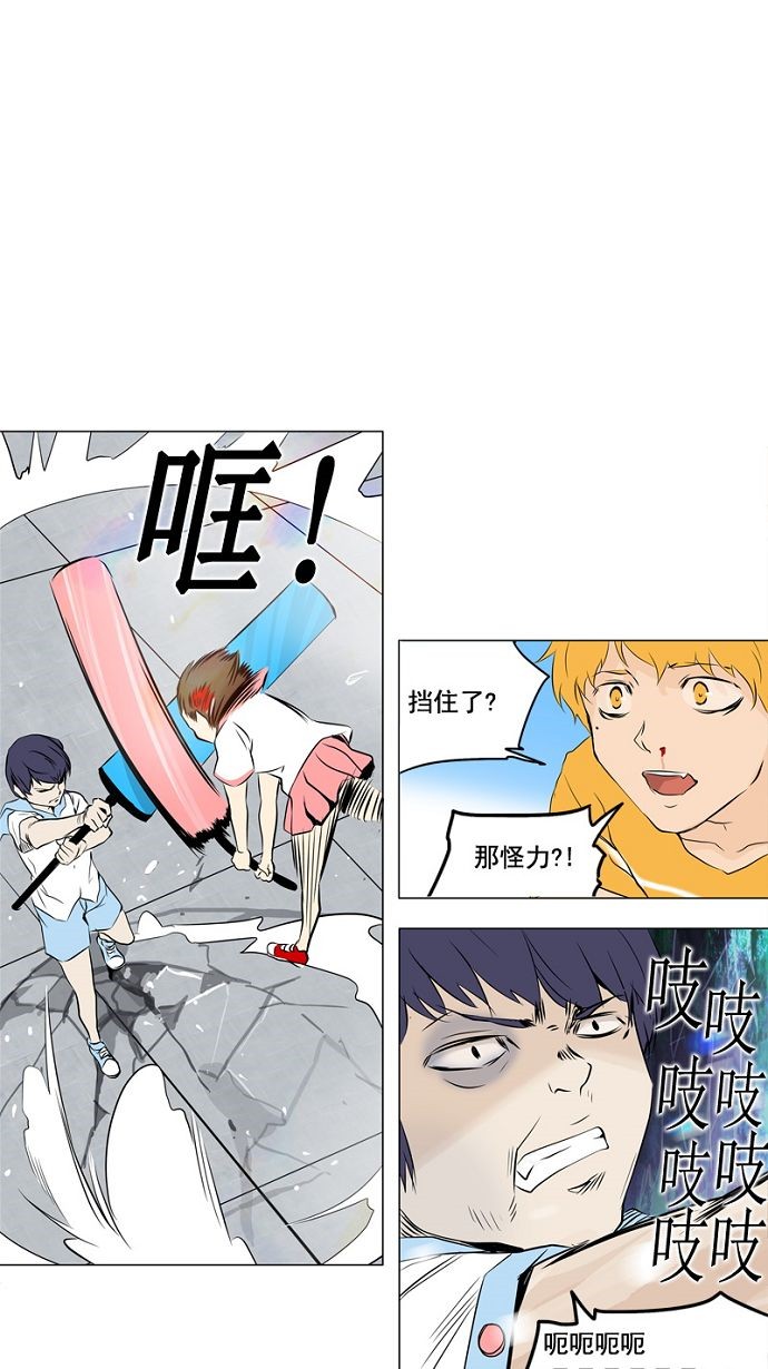 第150话31