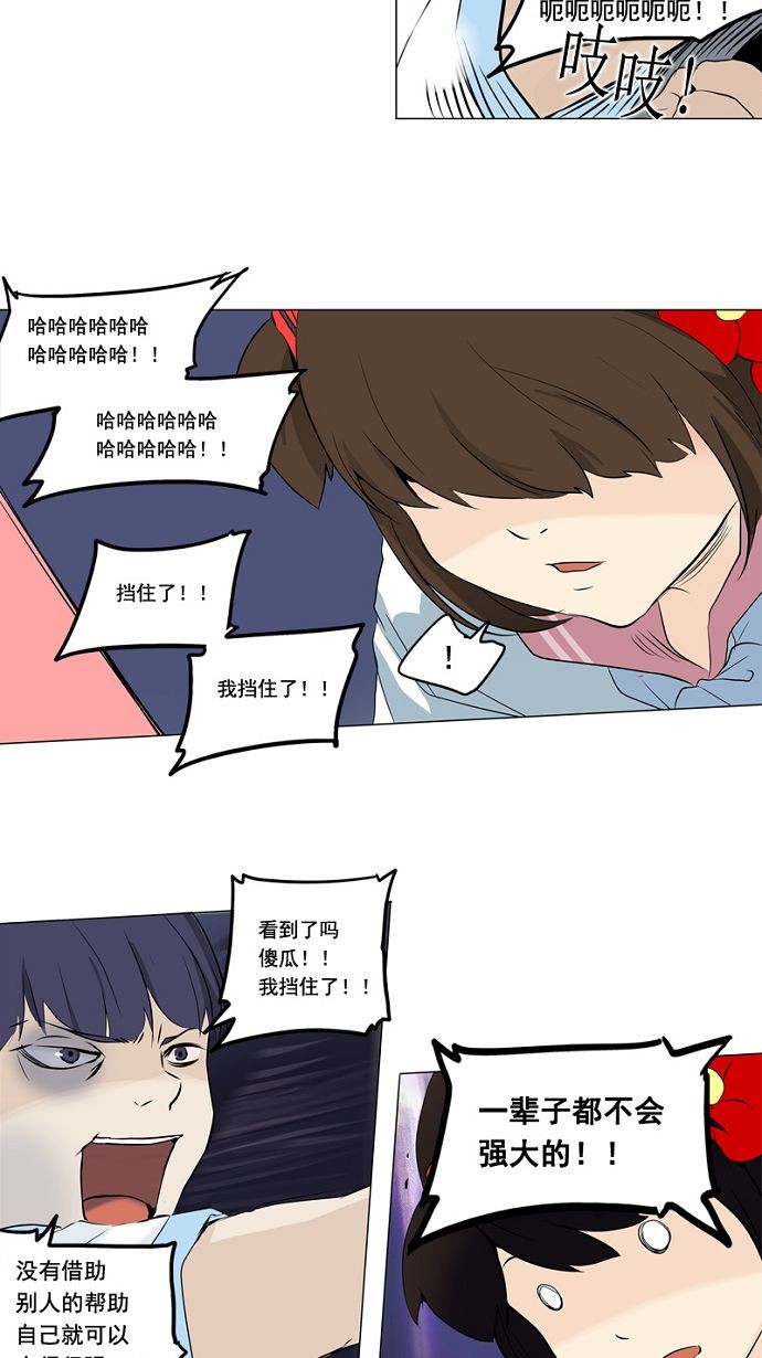第150话32