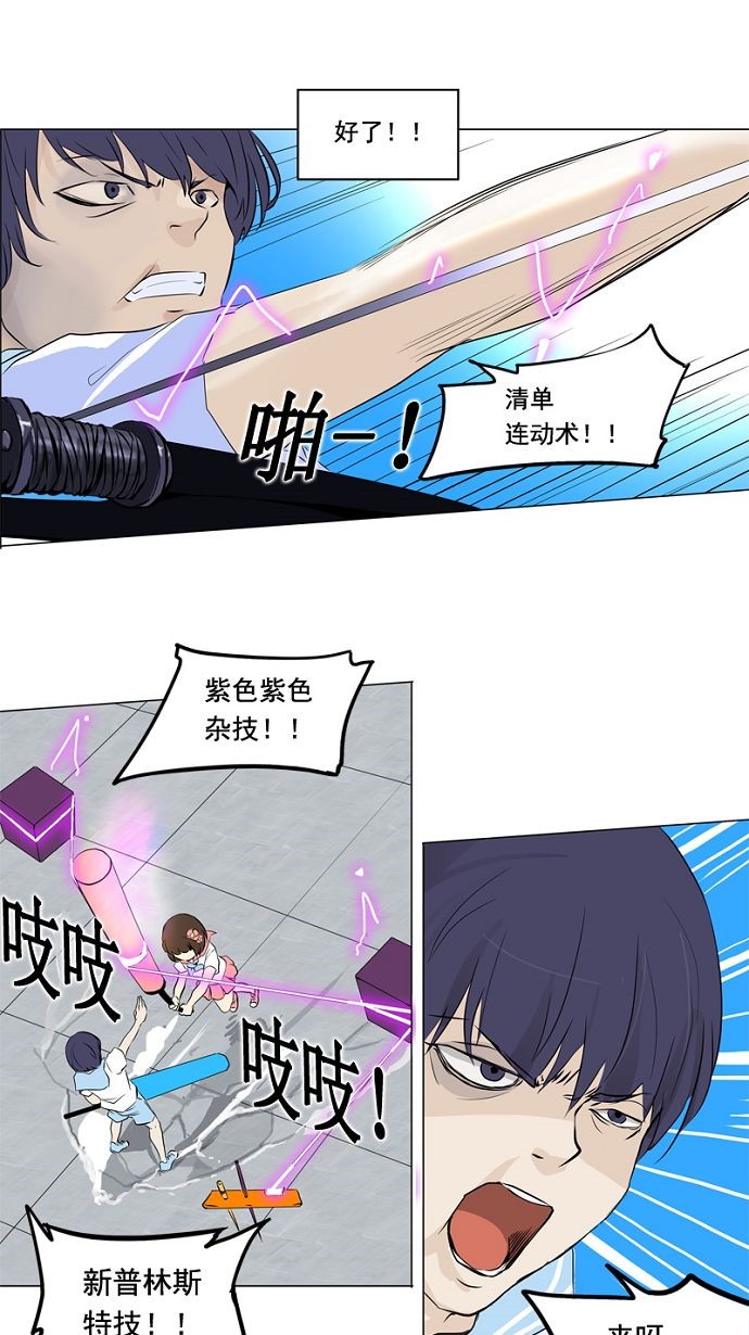 第150话34