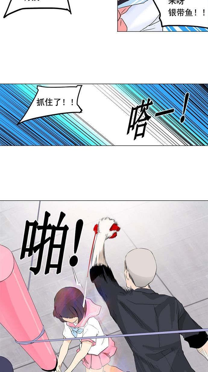 第150话35