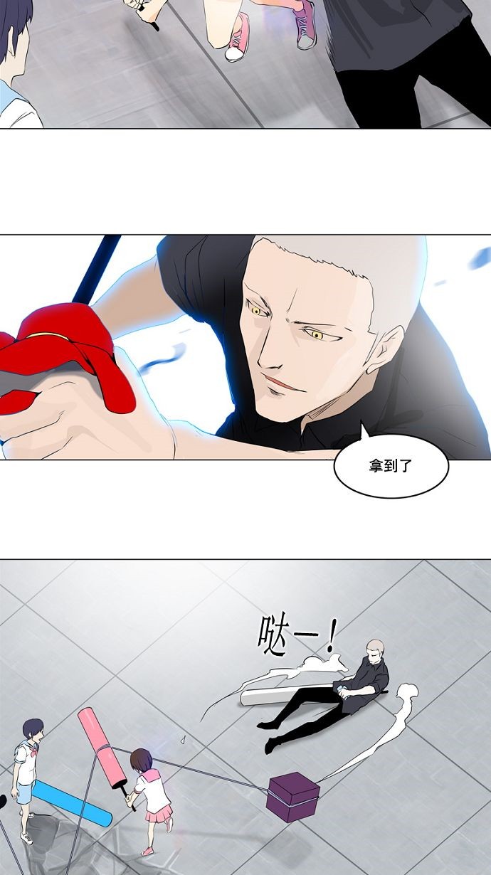 第150话36