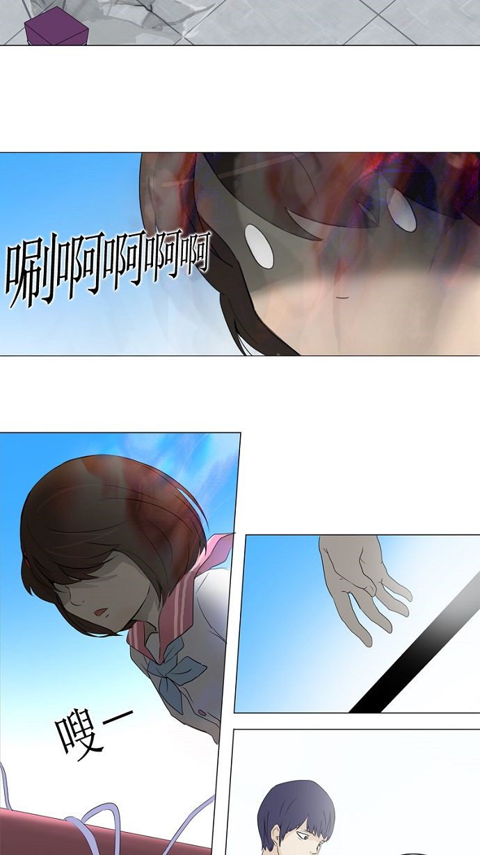 第150话37