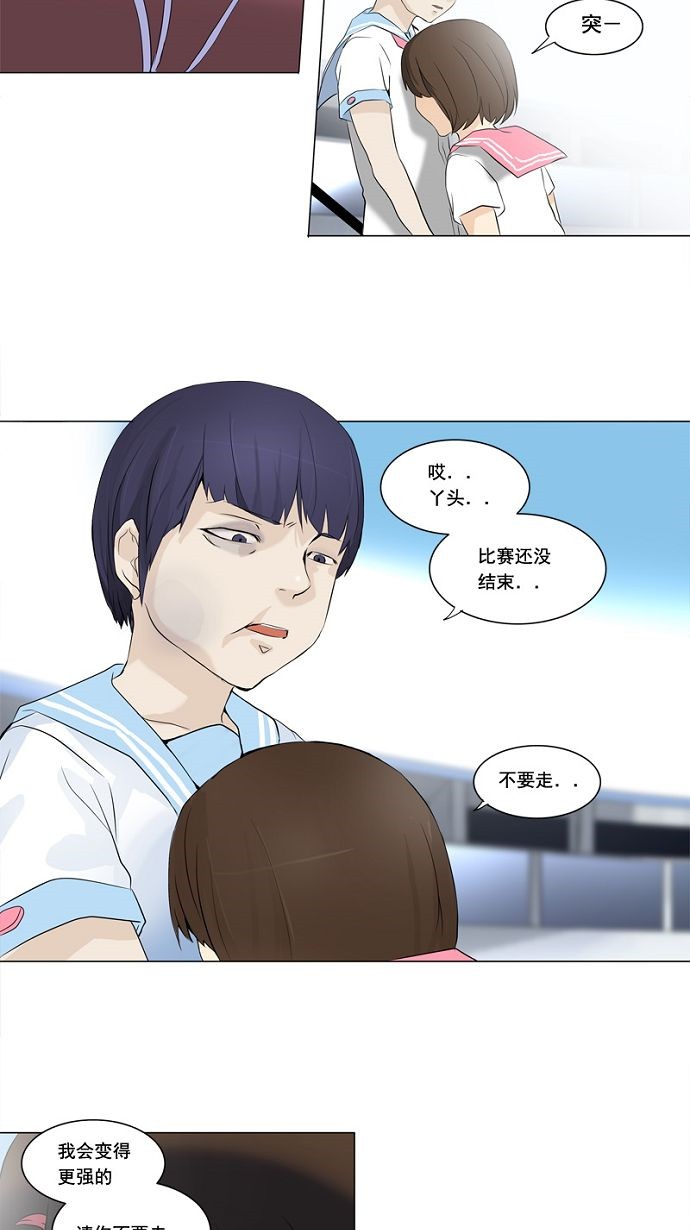 第150话38