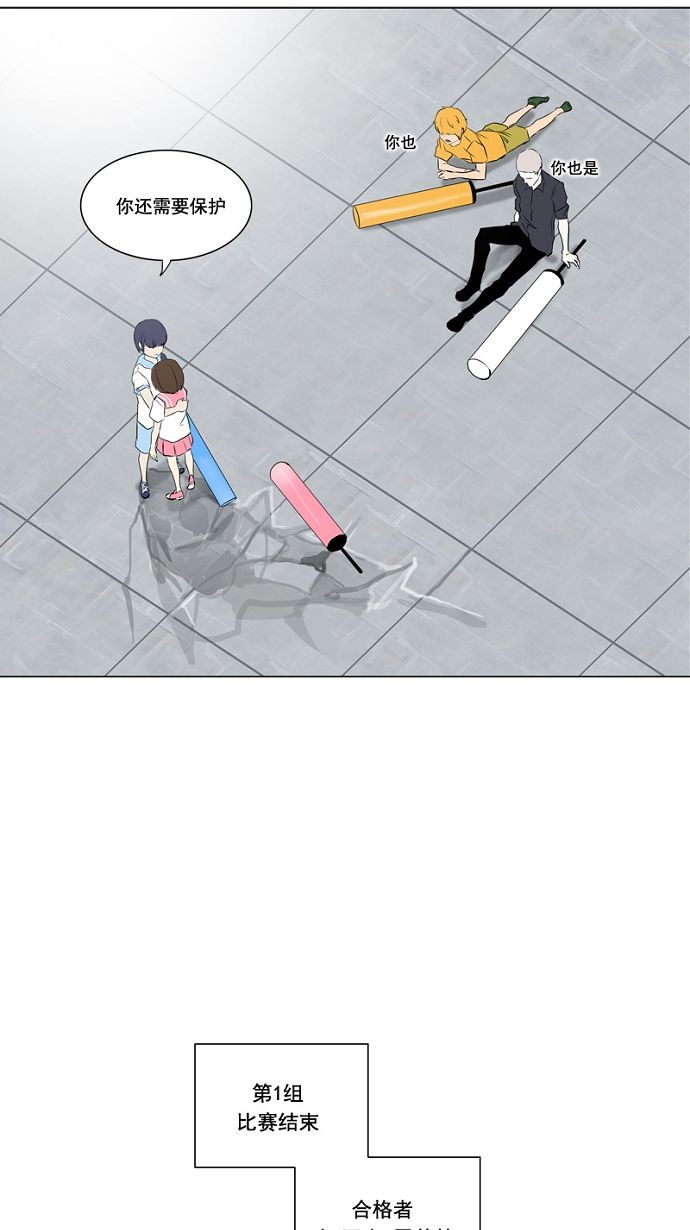 第150话40