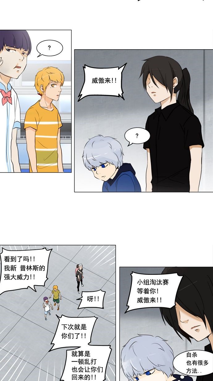 第150话42