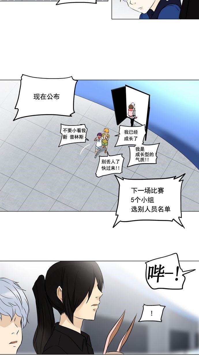 第150话43