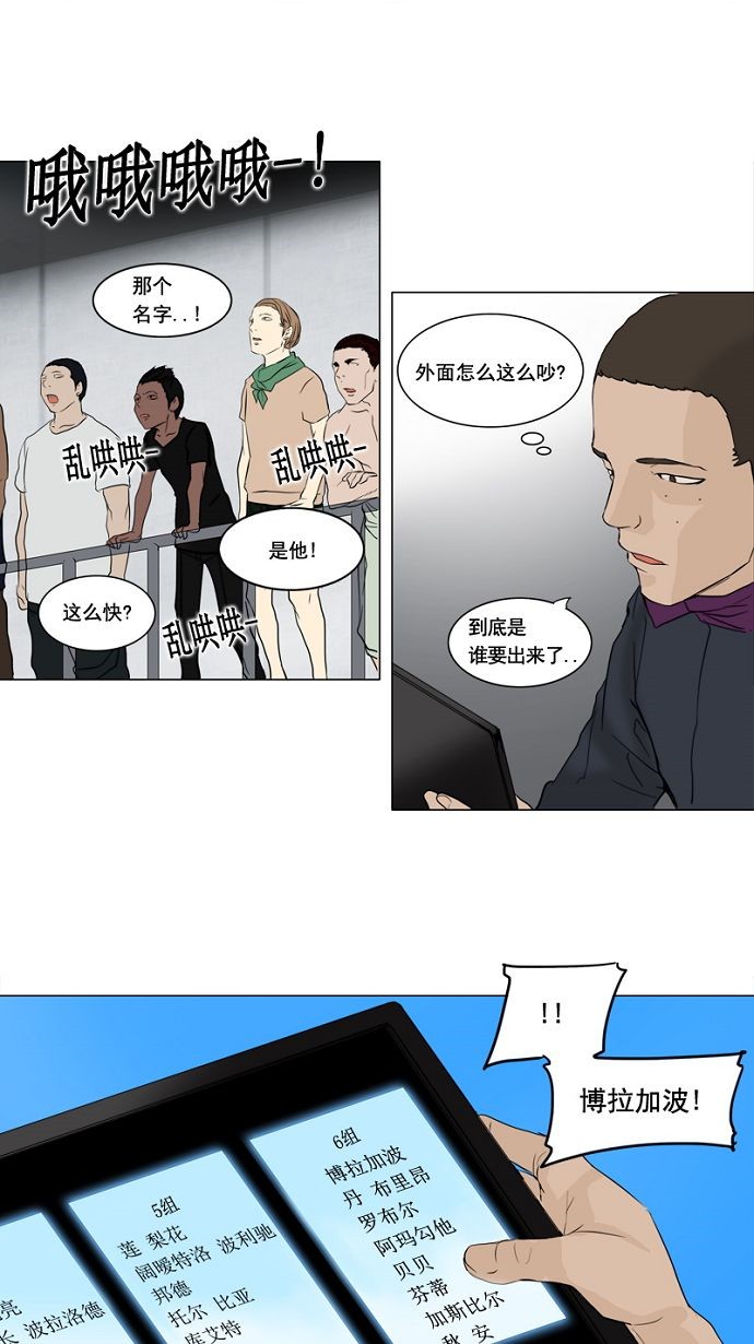 第150话44