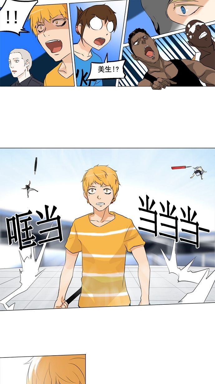 第150话5