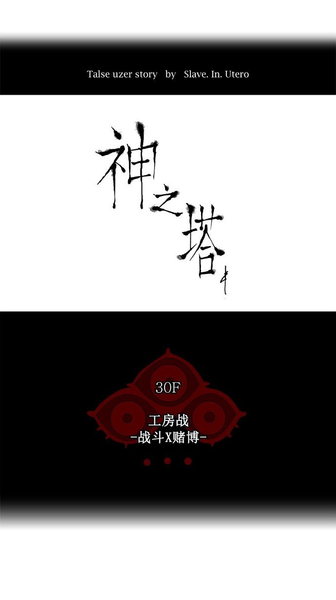 第150话7