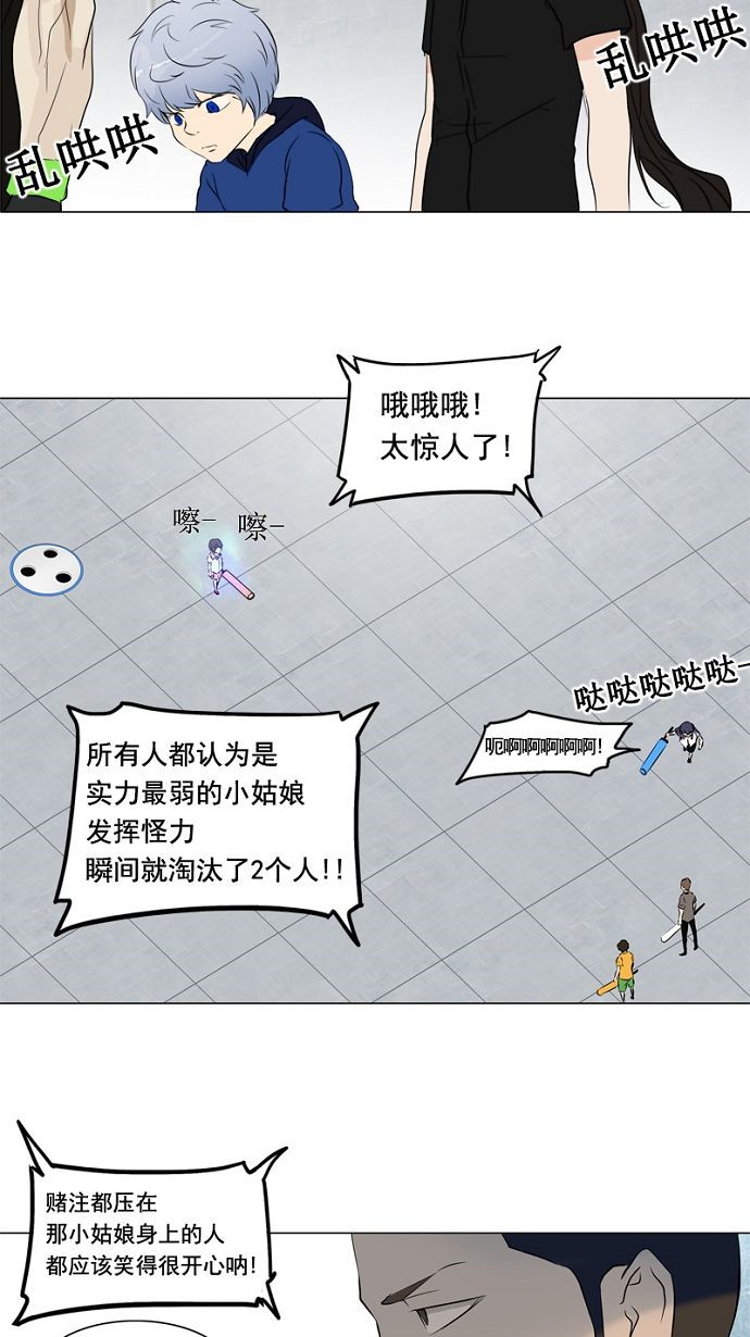 第150话9