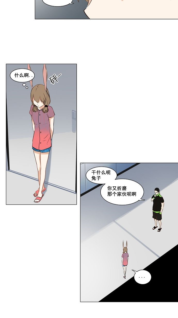 第149话11