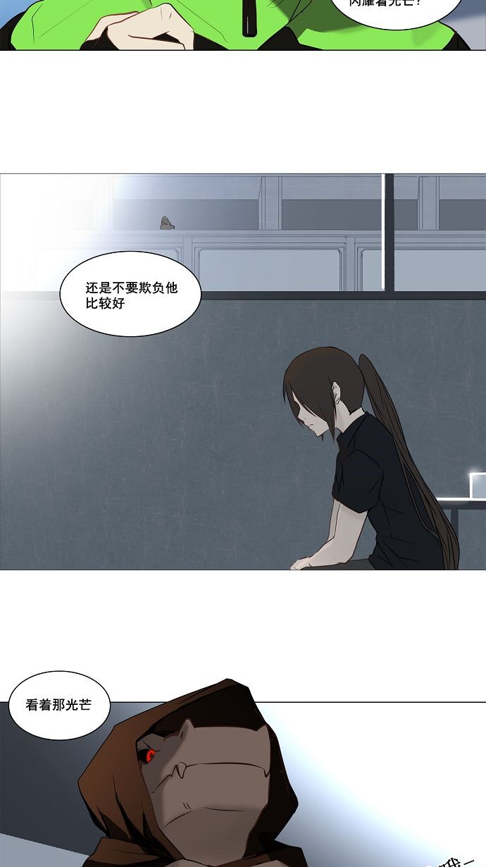 第149话13