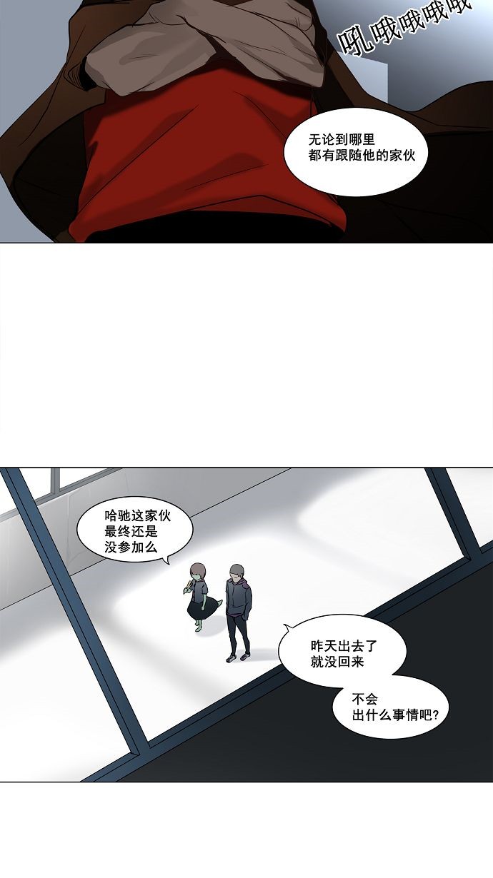 第149话14