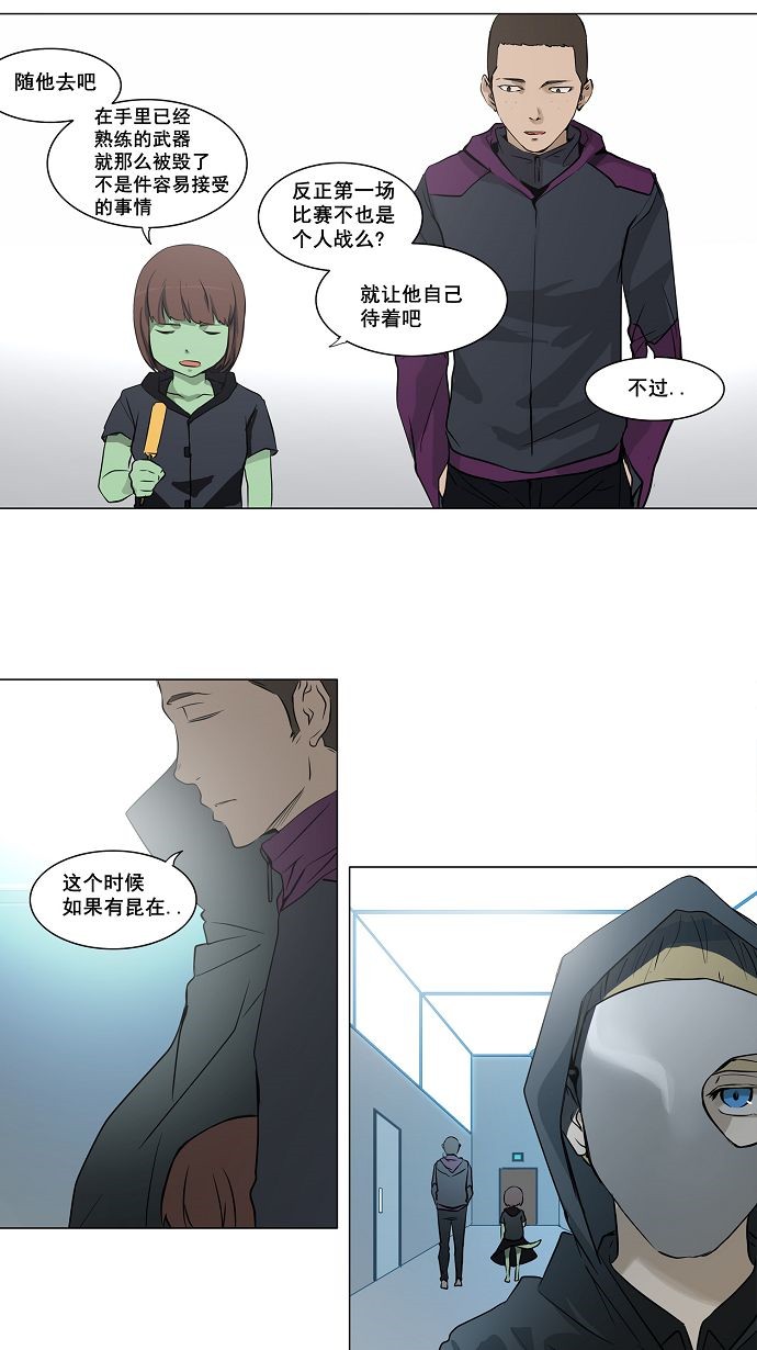 第149话15